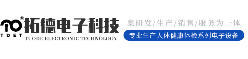 樂清市倫特電子儀表有限公司